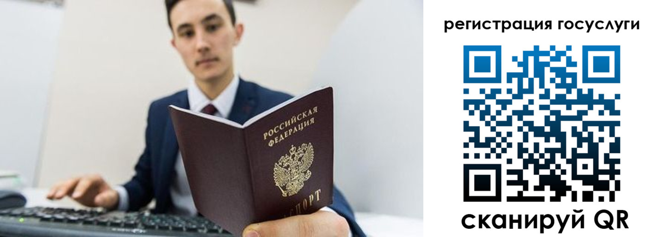 временная регистрация адрес в Закаменске