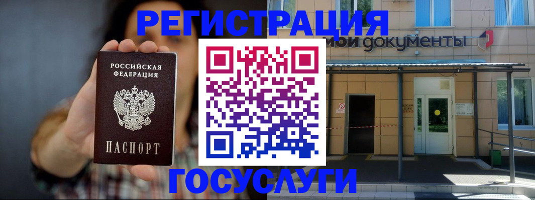 пропишу в квартире в Закаменске