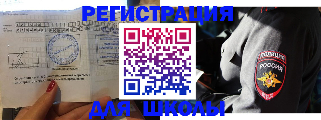 найти адрес прописки в Закаменске